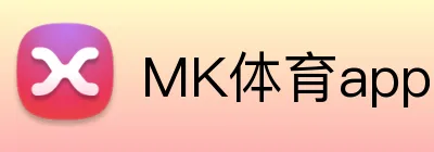 MK体育app官方网站 logo